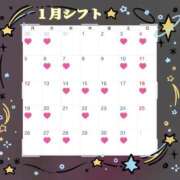 ヒメ日記 2025/12/20 22:50 投稿 かれん グランローズ