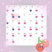 かれん 遅くなりました🙇‍♀️💦 グランローズ