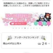 ヒメ日記 2025/05/16 09:56 投稿 ゆみ タレント倶楽部Around40