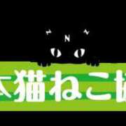ヒメ日記 2025/05/19 12:56 投稿 ゆみ タレント倶楽部Around40
