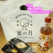 ヒメ日記 2025/06/29 23:46 投稿 ゆみ タレント倶楽部Around40