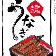 ヒメ日記 2025/07/19 19:56 投稿 ゆみ タレント倶楽部Around40