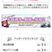 ヒメ日記 2025/08/01 13:24 投稿 ゆみ タレント倶楽部Around40