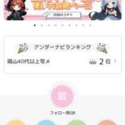 ヒメ日記 2025/09/09 00:16 投稿 ゆみ タレント倶楽部Around40