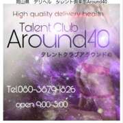 ヒメ日記 2025/11/03 00:38 投稿 ゆみ タレント倶楽部Around40