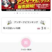 ヒメ日記 2026/07/26 15:08 投稿 ゆみ タレント倶楽部Around40