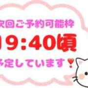 ヒメ日記 2024/06/17 17:55 投稿 なつき 成田人妻花壇