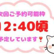 ヒメ日記 2024/06/26 10:06 投稿 なつき 成田人妻花壇