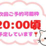 ヒメ日記 2024/06/27 18:18 投稿 なつき 成田人妻花壇