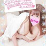 ヒメ日記 2024/12/08 09:56 投稿 なつき 成田人妻花壇