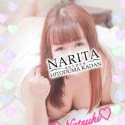 ヒメ日記 2025/01/23 16:00 投稿 なつき 成田人妻花壇