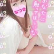 ヒメ日記 2025/01/27 09:45 投稿 なつき 成田人妻花壇