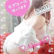 ヒメ日記 2025/02/12 23:15 投稿 なつき 成田人妻花壇