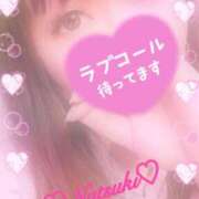 なつき 明日からっ💕 成田人妻花壇