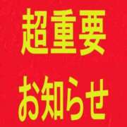 ヒメ日記 2023/10/26 17:06 投稿 仲村さな DEEPS成田店