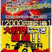 ヒメ日記 2025/07/20 17:45 投稿 仲村さな DEEPS成田店