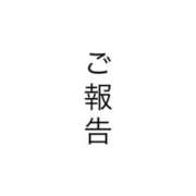 ♡みらい♡ 報告‼️ アイコレクション女学院
