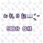 ヒメ日記 2023/09/01 12:31 投稿 こはく ぽっちゃり巨乳素人専門 埼玉越谷ちゃんこ