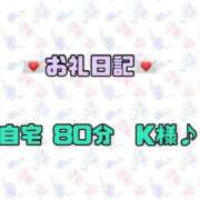 ヒメ日記 2023/09/03 19:21 投稿 こはく ぽっちゃり巨乳素人専門 埼玉越谷ちゃんこ