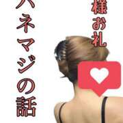 ヒメ日記 2026/06/03 20:05 投稿 神楽しずく イマジン東京