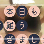ヒメ日記 2026/06/13 03:38 投稿 神楽しずく イマジン東京
