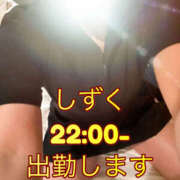 ヒメ日記 2026/06/15 14:41 投稿 神楽しずく イマジン東京