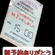 ヒメ日記 2026/06/22 17:04 投稿 神楽しずく イマジン東京