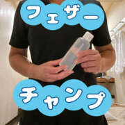 ヒメ日記 2026/08/12 23:42 投稿 神楽しずく イマジン東京