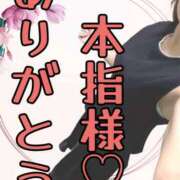 ヒメ日記 2026/09/06 18:59 投稿 神楽しずく イマジン東京