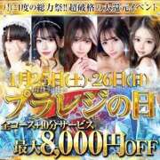 ヒメ日記 2025/01/26 19:08 投稿 黒崎 なな Platinum Legend(プラチナムレジェンド)