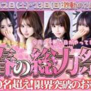 ヒメ日記 2025/04/12 20:07 投稿 黒崎 なな Platinum Legend(プラチナムレジェンド)