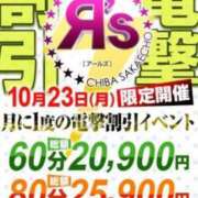 ヒメ日記 2023/10/20 13:31 投稿 れに R's（アールズ）