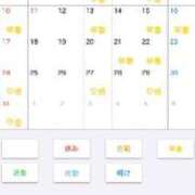 ヒメ日記 2025/08/06 19:28 投稿 Keiko Kamiya ELEGANT－エレガント－