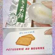 ヒメ日記 2025/05/14 07:40 投稿 岡田るみ 五十路マダム宇都宮店(カサブランカグループ)