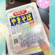 ヒメ日記 2025/07/13 17:00 投稿 岡田るみ 五十路マダム宇都宮店(カサブランカグループ)