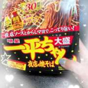 ヒメ日記 2025/07/27 14:46 投稿 岡田るみ 五十路マダム宇都宮店(カサブランカグループ)