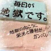 ヒメ日記 2025/10/27 14:02 投稿 岡田るみ 五十路マダム宇都宮店(カサブランカグループ)