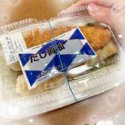 ヒメ日記 2025/11/04 11:32 投稿 岡田るみ 五十路マダム宇都宮店(カサブランカグループ)