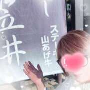 ヒメ日記 2026/01/03 14:28 投稿 岡田るみ 五十路マダム宇都宮店(カサブランカグループ)