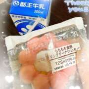 ヒメ日記 2026/01/10 07:44 投稿 岡田るみ 五十路マダム宇都宮店(カサブランカグループ)