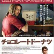 ヒメ日記 2026/01/13 19:06 投稿 岡田るみ 五十路マダム宇都宮店(カサブランカグループ)