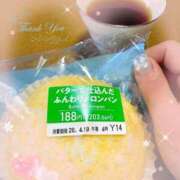 ヒメ日記 2026/04/19 06:46 投稿 岡田るみ 五十路マダム宇都宮店(カサブランカグループ)