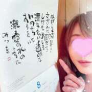 ヒメ日記 2026/08/05 08:16 投稿 岡田るみ 五十路マダム宇都宮店(カサブランカグループ)
