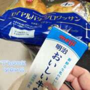 ヒメ日記 2026/09/12 07:04 投稿 岡田るみ 五十路マダム宇都宮店(カサブランカグループ)