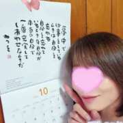ヒメ日記 2026/10/01 08:16 投稿 岡田るみ 五十路マダム宇都宮店(カサブランカグループ)
