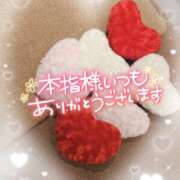 ヒメ日記 2024/12/14 22:35 投稿 りりぃ 町田 デリヘル 極妻 極上妻