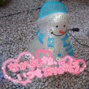 ヒメ日記 2024/12/26 14:00 投稿 りりぃ 町田 デリヘル 極妻 極上妻