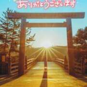 ヒメ日記 2025/01/13 06:23 投稿 りりぃ 町田 デリヘル 極妻 極上妻