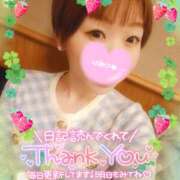 ヒメ日記 2025/03/05 10:47 投稿 りりぃ 町田 デリヘル 極妻 極上妻