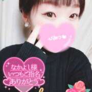 ヒメ日記 2025/04/03 11:45 投稿 りりぃ 町田 デリヘル 極妻 極上妻